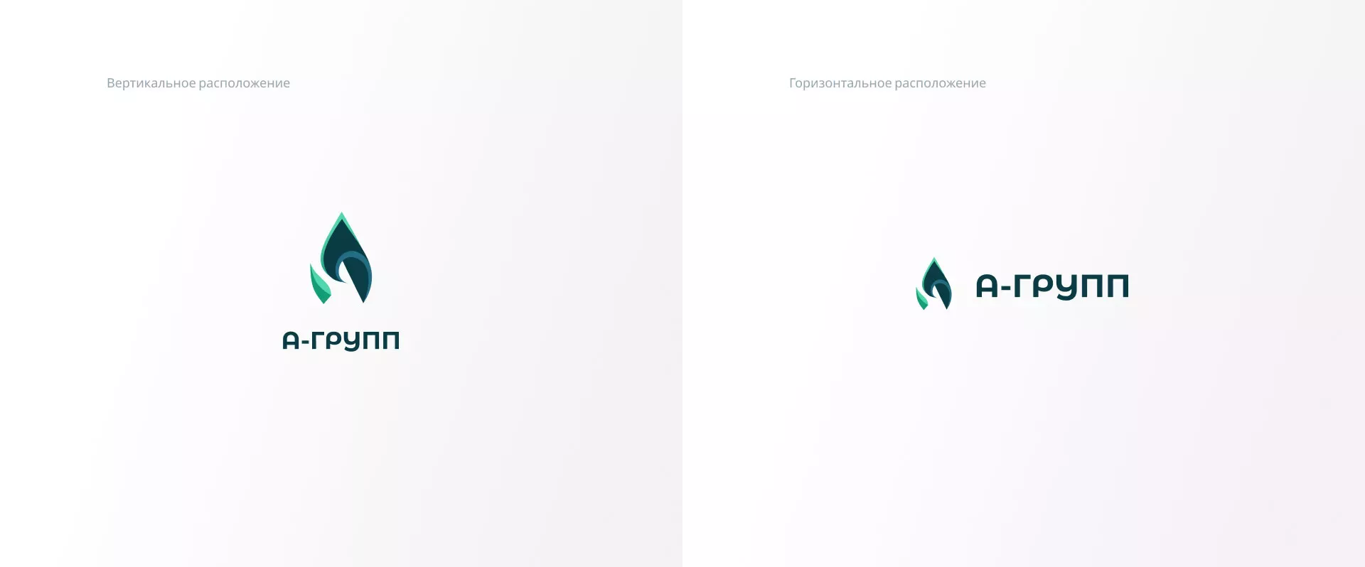 Создание логотипа в Вологде для газовой компании