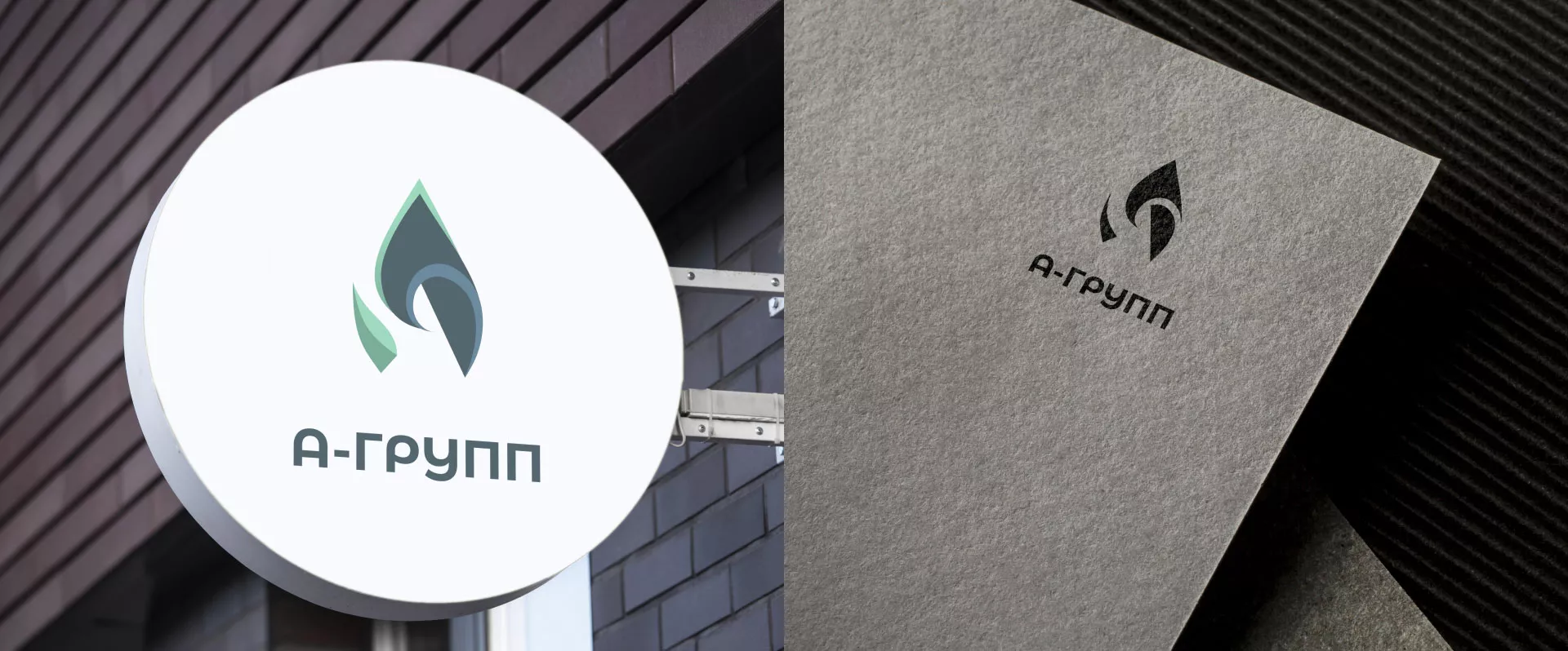 Создание логотипа в Вологде для газовой компании