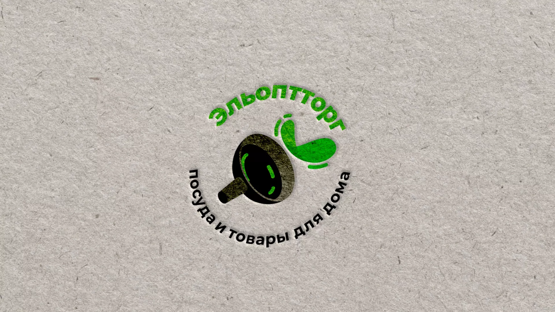 Разработка логотипа для компании по продаже посуды и товаров для дома в Вологде