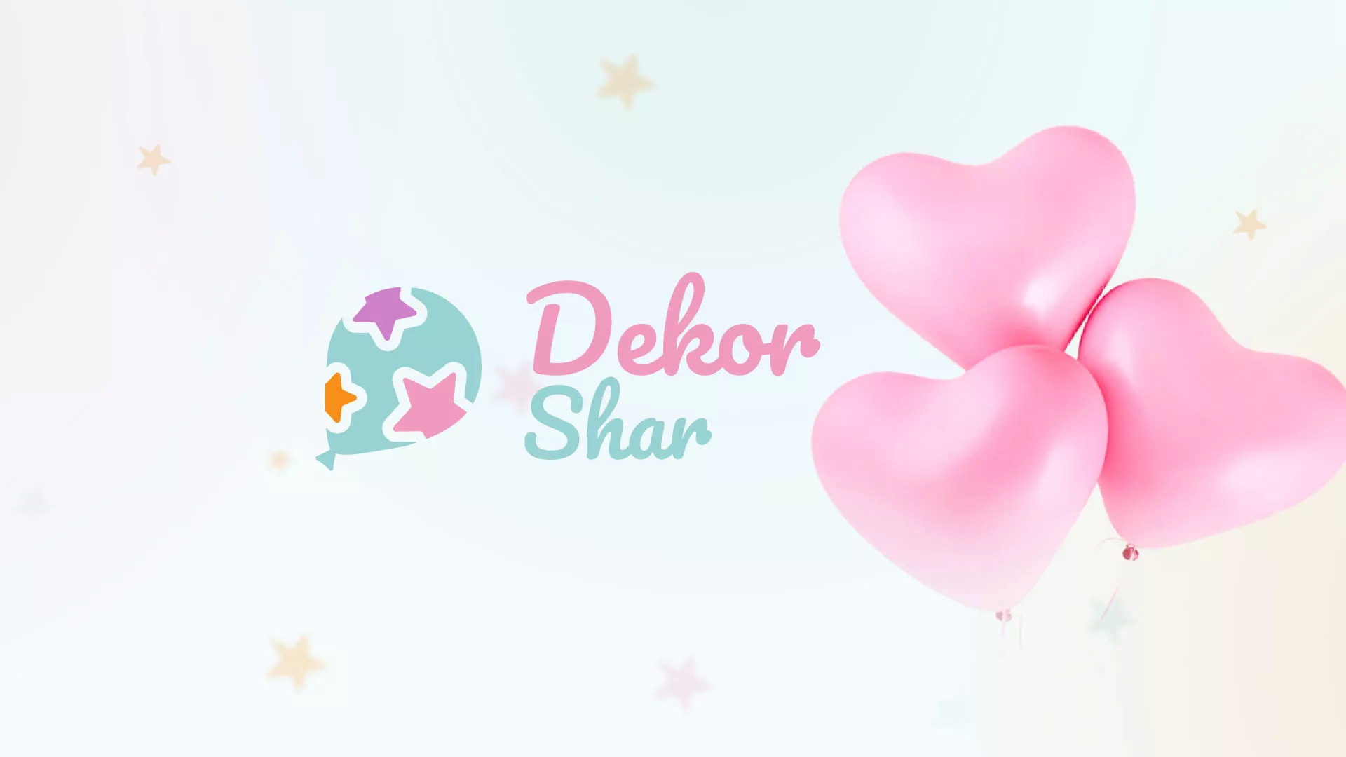 Разработка сайта в Вологде для компании «ДекорШар»