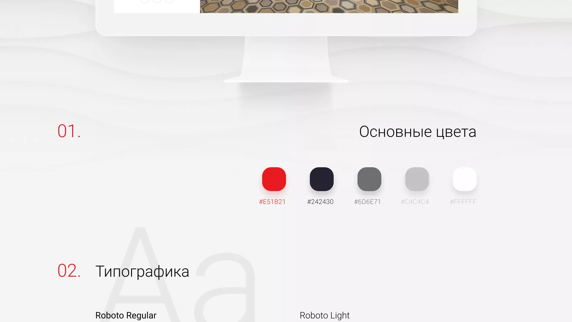 Разработка сервиса онлайн-записи для сети салонов красоты «ДЮНА» в Вологде