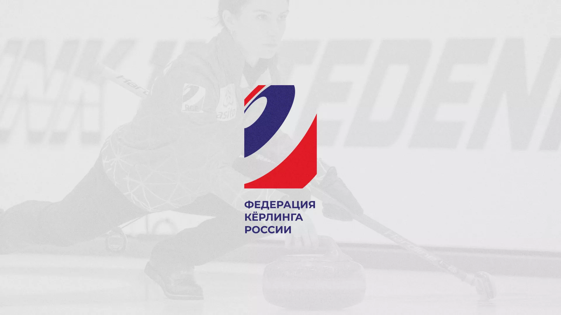 История о том, как мы делали в Вологде модуль онлайн-записи для ФКР