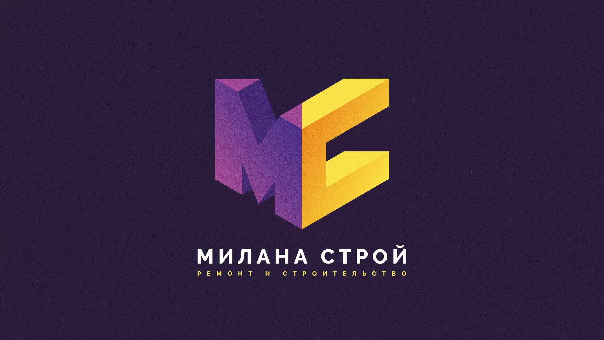 Разработка сайта строительной компании «Милана-Строй» в Вологде