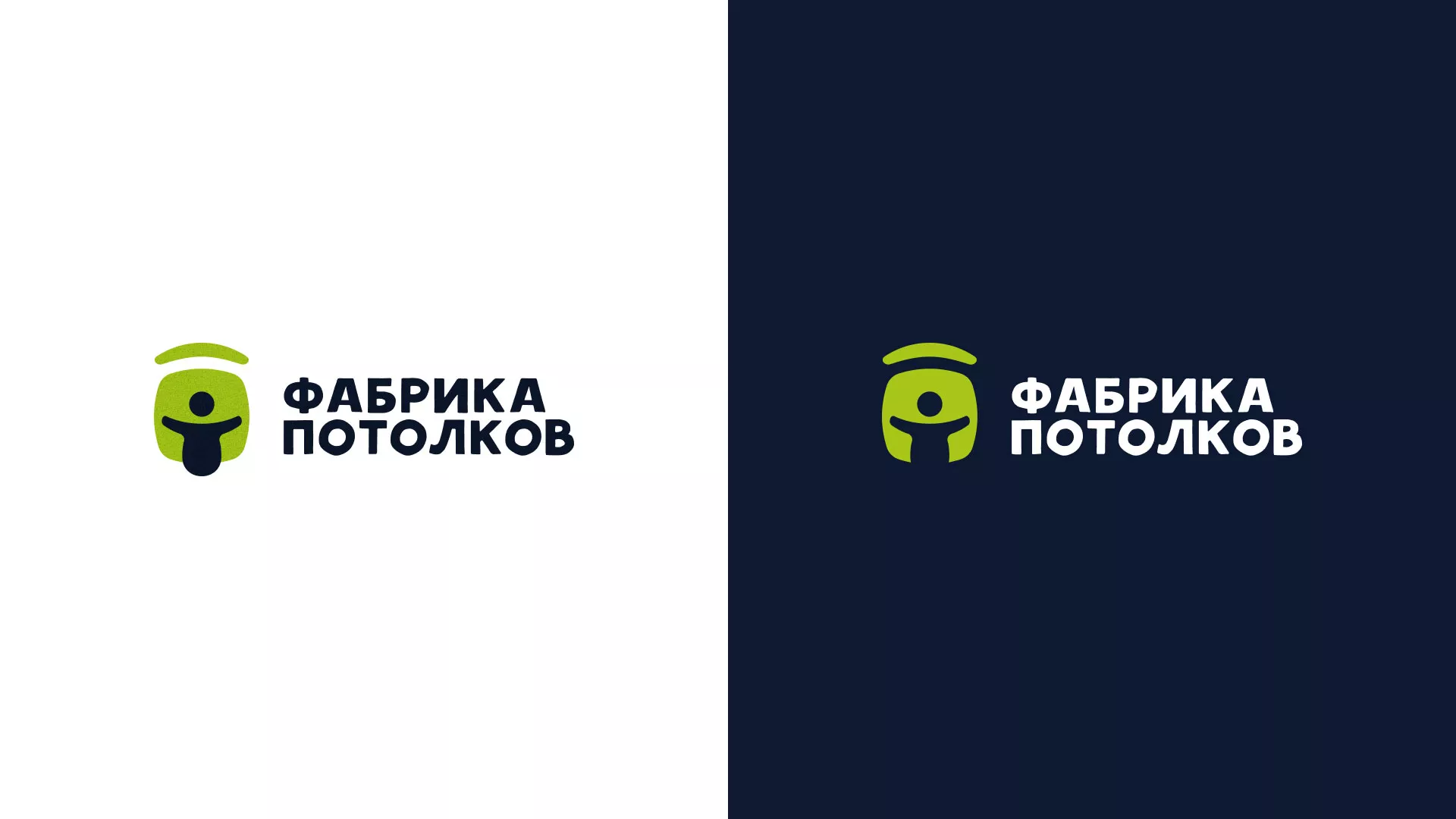 Разработка логотипа для производства натяжных потолков в Вологде