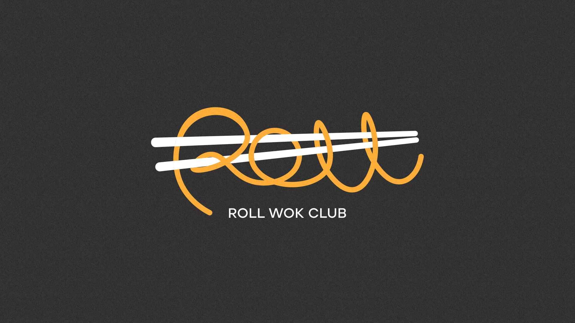 Создание дизайна листовок в Вологде для суши-бара «Roll Wok Club»