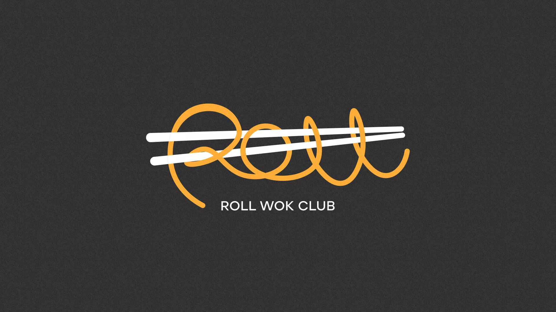 Создание дизайна листовок суши-бара «Roll Wok Club» в Вологде